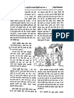 007-Devi-Bhagwat-Puran-Hindi - PDF 7