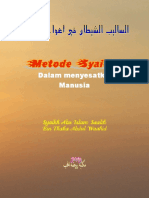 tipu_daya.pdf