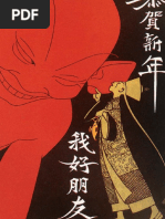 aladim-e-a-lampada.pdf