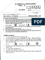 Gujarat SET Computer Science & Applications (Paper-II) Exam - Paper2