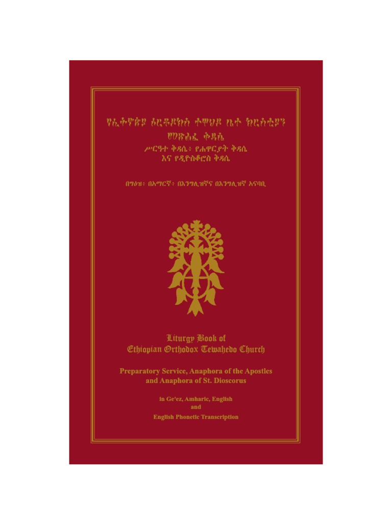 Kidase Pdf Pdf God The Father Sacrifice