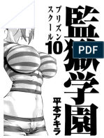 prison school 90.pdf