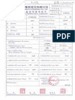 Motor Test Certificate & Warranty