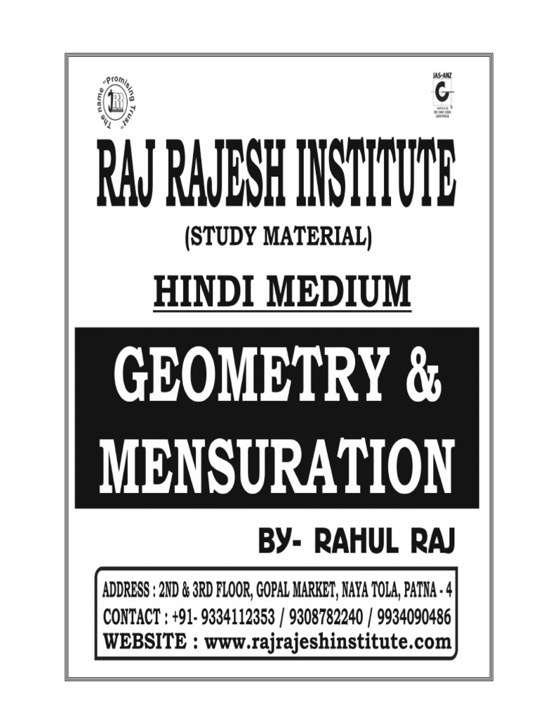 Geometry Hindi PDF