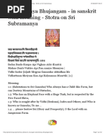 Subramanya Bhujangam - in Sanskrit With Meaning - Stotra On Sri Subramanya