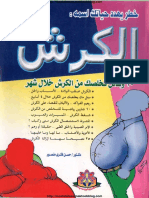 Kupd 4715 PDF