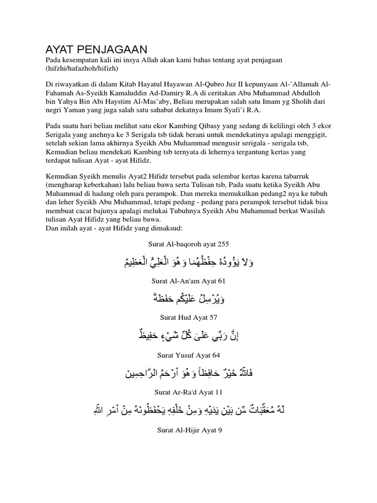 Ayat Hafadzoh
