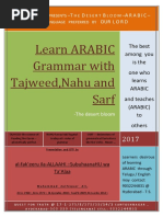 Learn ARABIC Grammar With Tajweed Part-1