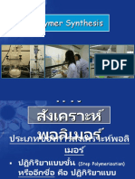 3 Polymer Synthesis V Stud