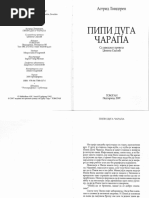 Pipi Duga Čarapa | PDF
