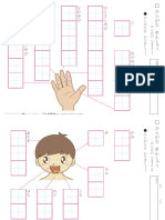 Partes del cuerpo hiragana