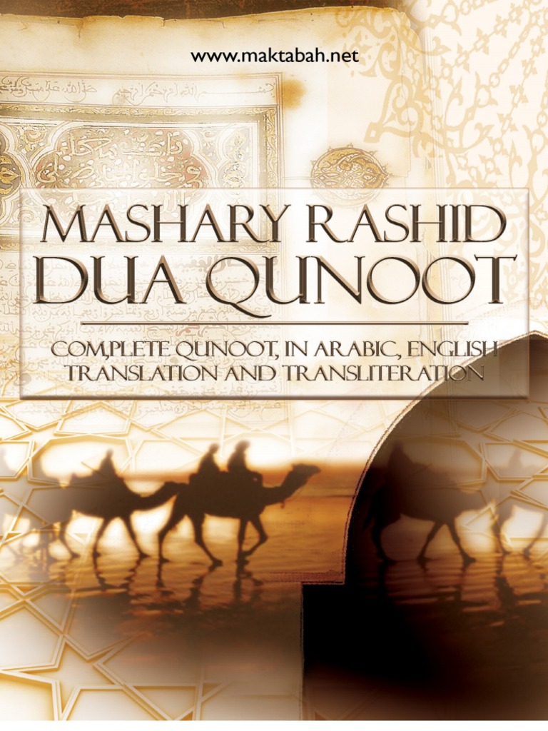 Mashari Rashid Dua Qunoot Text (Revised) PDF | PDF