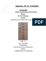 The Taiji Manual of Xu Yuseng