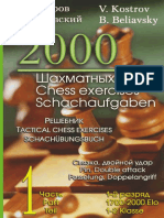 2000 Tactical Chess Exercises Vol 1 Kostrov, Beliavsky