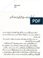 koi baat hai teri baat main.pdf