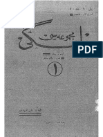 fuad koprulu-turk edebiyatinda usul-eskiyazi.pdf