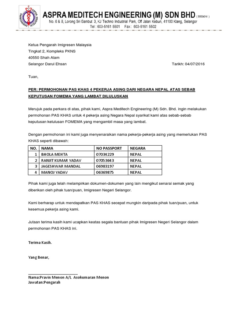 Immigration Special Pass 4 Nos Pdf