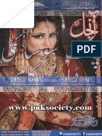 Aanchal Digest September 2017