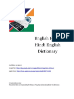 English - Hindi Hindi-English Dictionary