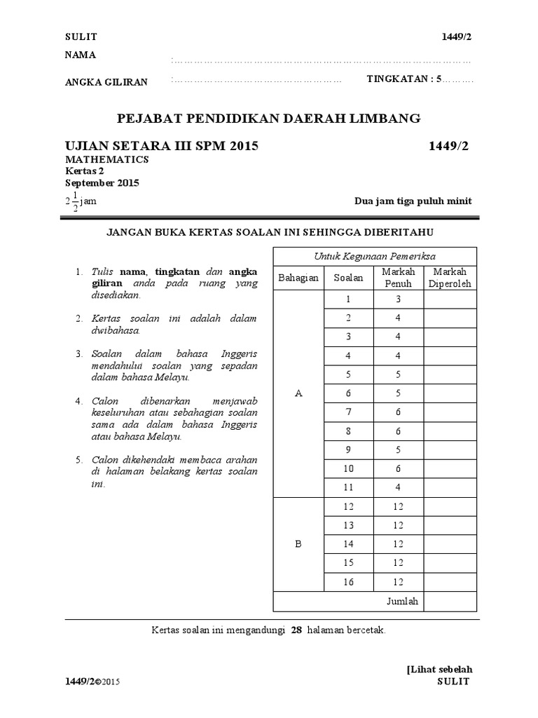 Pejabat Pendidikan Daerah Limbang Ujian Setara Iii Spm 