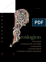 Proslogion 2