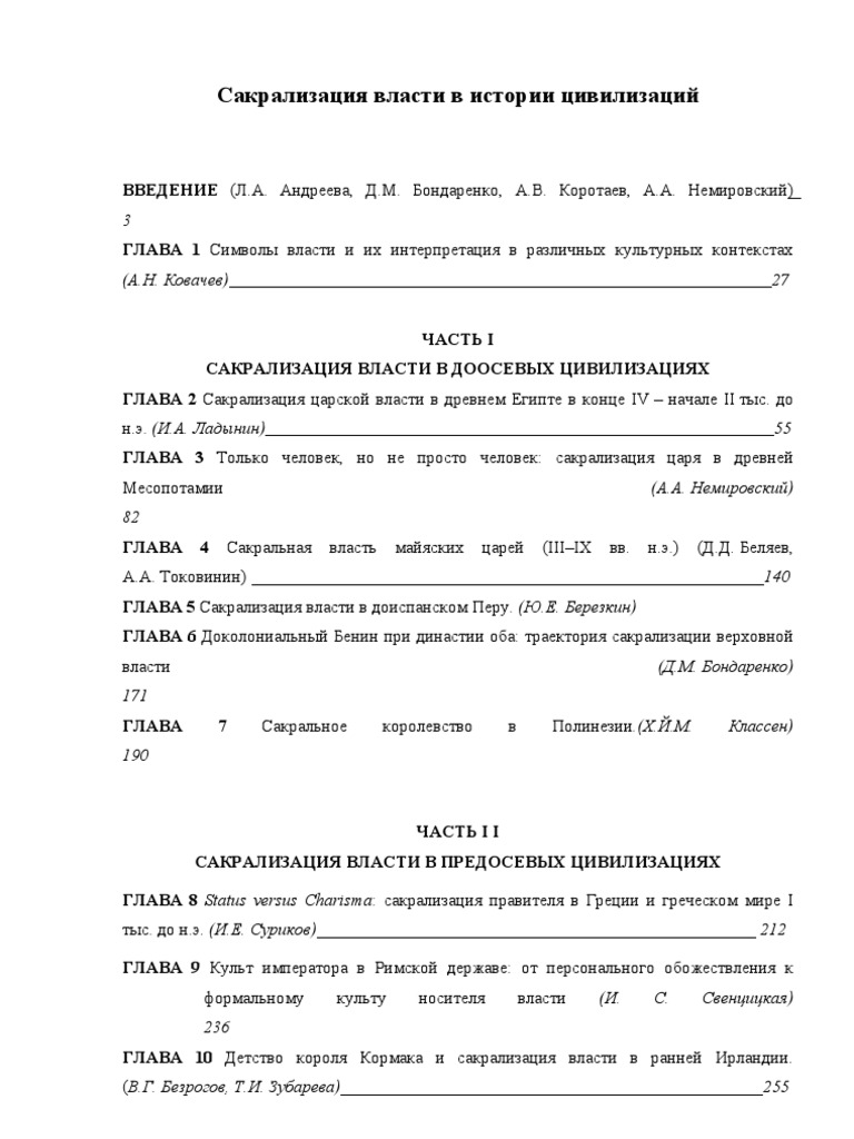 Выгоды