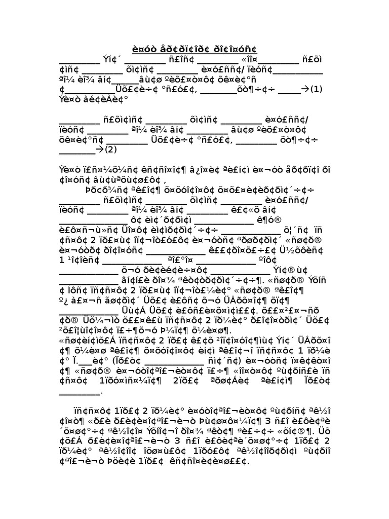 Agreement For Sale_Tamil.doc Latin Script