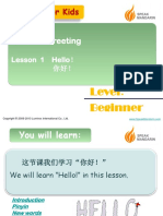 Chinese For Kids: Unit 1 Greeting