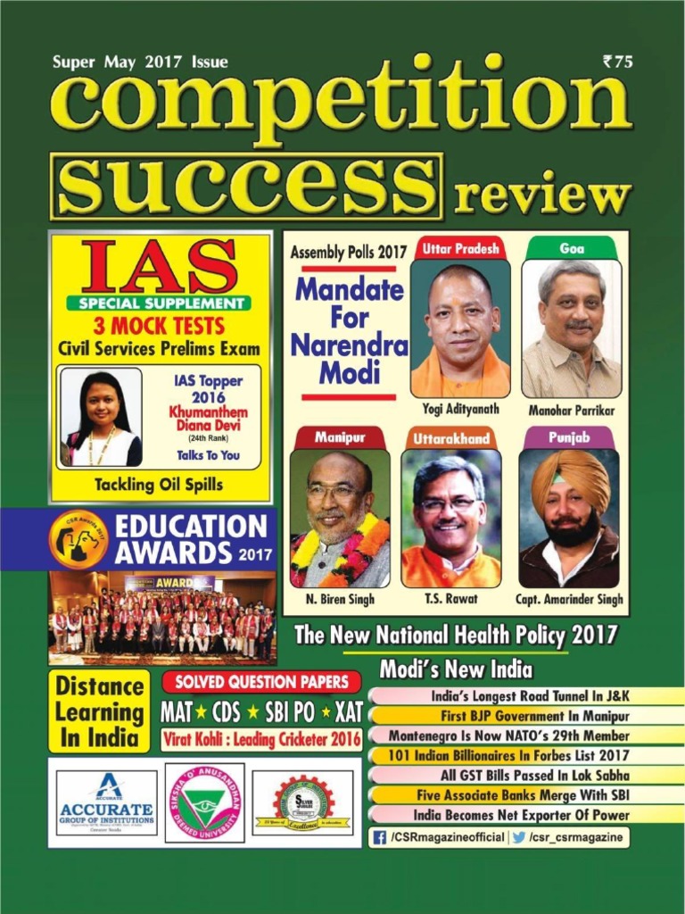 Competition Success Review May 2017 PDF