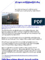 Myanmar News in Burmese Version 15/08/10