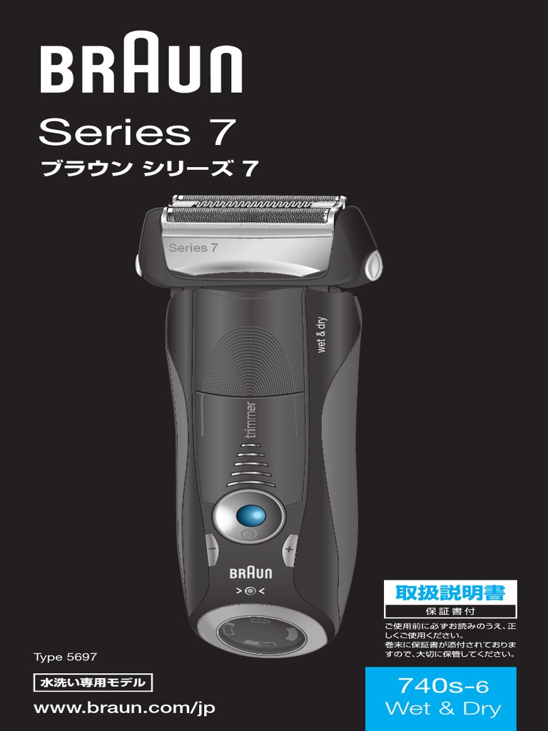 Braun Series 7 5697 User Manual | PDF | Shaving | Battery