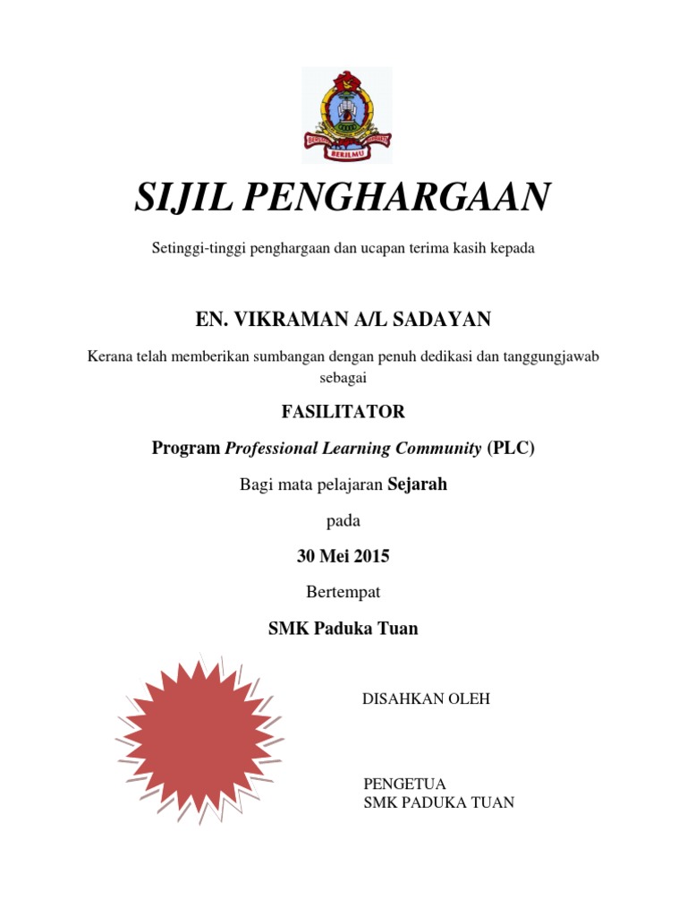 sijil penghargaan terima kasih