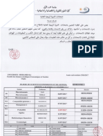 Calendrier Examens Session Ordinaire Du Printemps MAJ