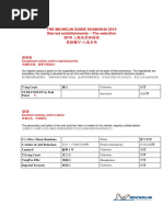 Download Michelin Guide Shanghai 2018 Awards List  by Monica Burton SN359421898 doc pdf