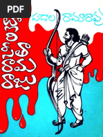 AlluriSitaramaRaju by PadalaRamarao | PDF