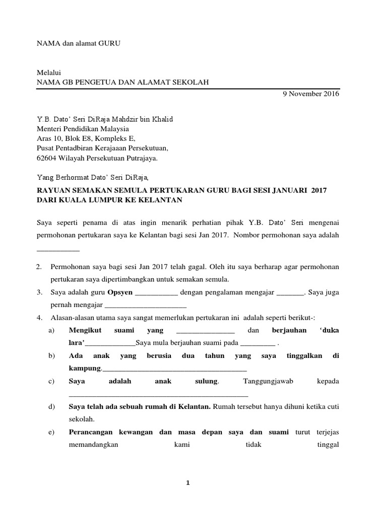 Semakan Rayuan Haji 2017