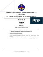 Modul 1 PPP Fizik K1 F5 2017