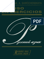 Ejercicios Algebra Resueltos PDF