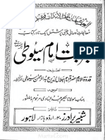 Mujarrabat E Imam Sayooti.pdf