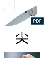 10月份月考bc1 Pdf Pdf