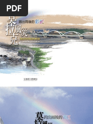 Taiwan Pdf