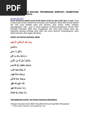 Surat Ad Dhuha Bacaan