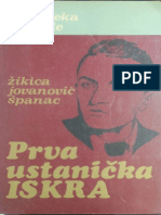 Zikica Jovanovic Spanac - Prva Ustanicka I - Milijan Jeremic