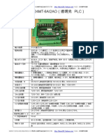 FK3U 24MT 6AI2AO使用手册