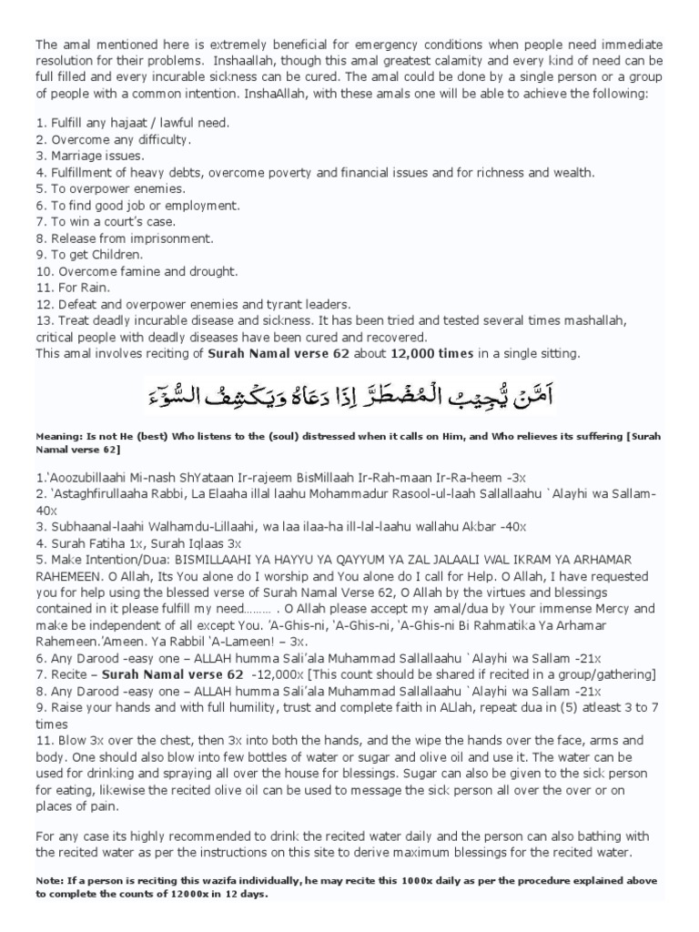 Surah Naml Ayat 62  PDF  Religious Behaviour And Experience 