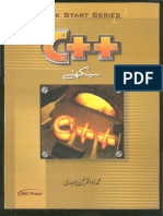 C++ Urdu tutorial book [pdfstuff.blogspot.com].pdf