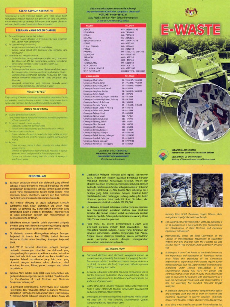 E Waste Brochure PDF | PDF | Foreign Language Studies