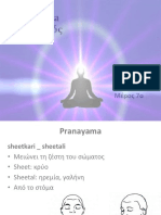 7o μέρος Pranayama - Διαλογισμός PDF