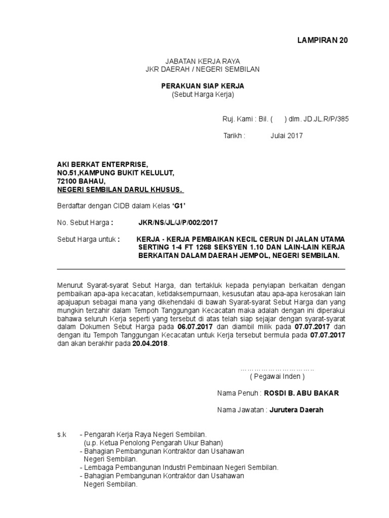 Surat Perakuan Siap Kerja 2017