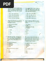 Download NTSE 2010 Second STage SAT Question Paper by Aryan Classes SN35967623 doc pdf